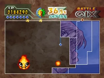 SuperLite 1500 Series - Battle Qix (JP) screen shot game playing